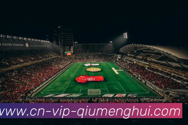 球盟会平台生态图